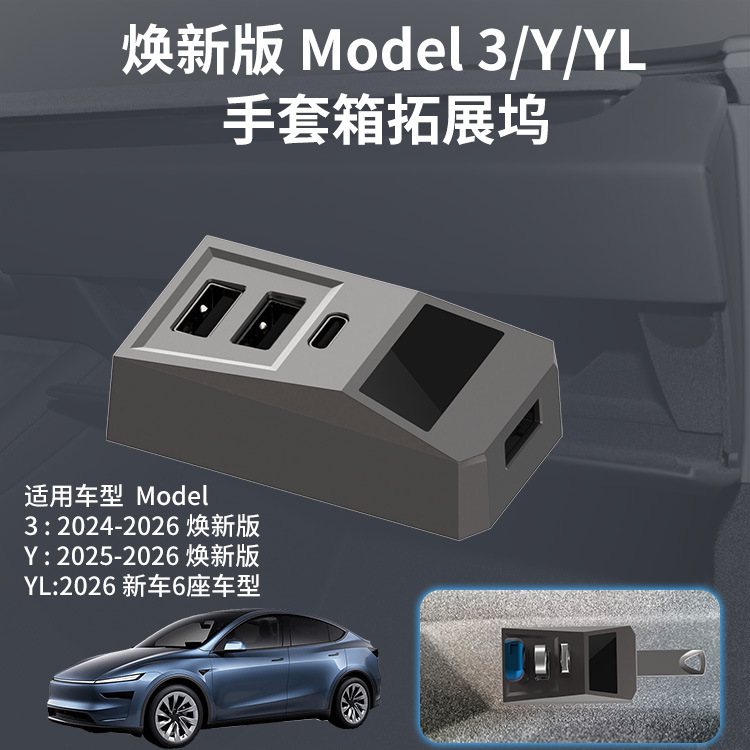 Docking Station Usb C - محول USB متعدد المنافذ لصندوق القفازات