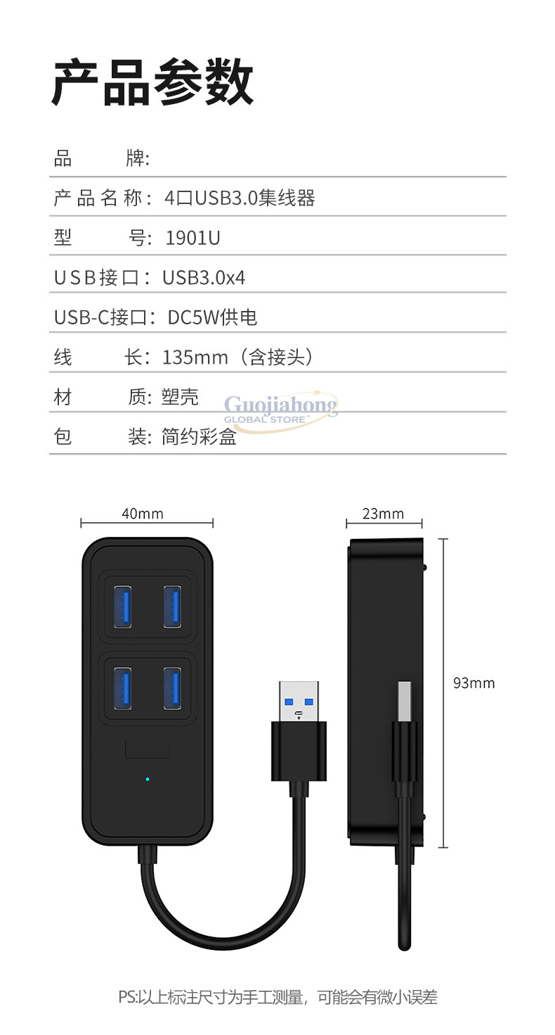 موزع USB3.0 عابر للحدود، محول  - مراجعة Docking Station Usb C وسعره