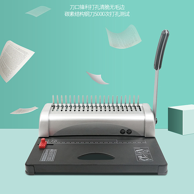 آلة تجليد جديدة، ماكينة تجليد  - مراجعة Binding Machine Comb وسعره